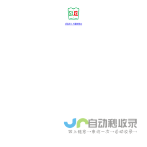 书香新势力官网