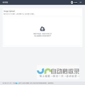 唯美图屋