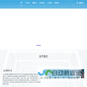 四川艺卓越圣企业管理有限公司