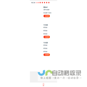 号卡