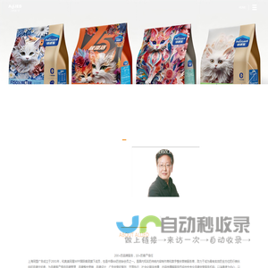 上海同盟广告