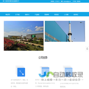 铅锭
