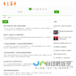 布夫百科网
