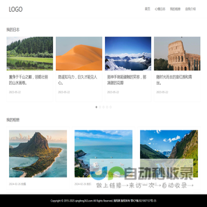 清风网