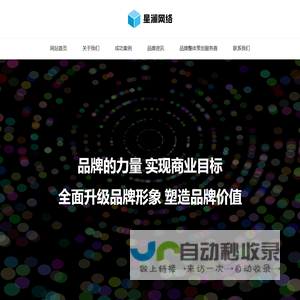 品牌设计