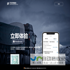 刮板蒸发器