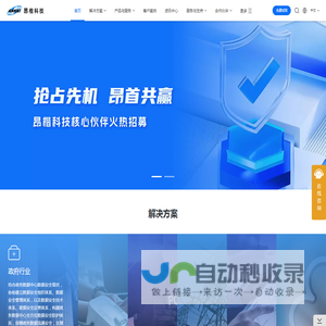 数据安全治理