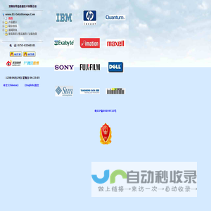 深圳市零壹数据技术有限公司