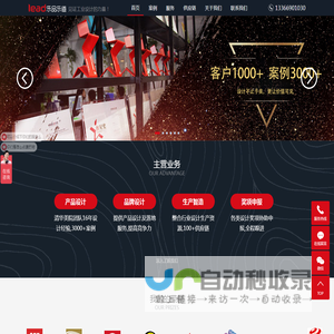 北京产品外观设计