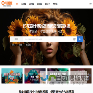印图盟