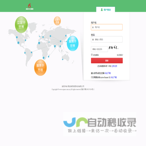 捷报