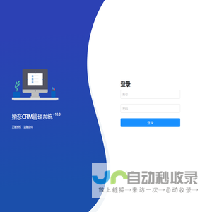 婚恋CRM门店端