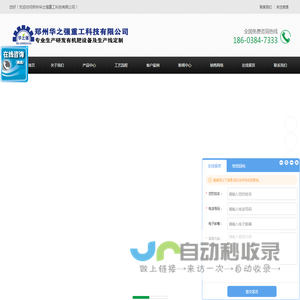 有机肥造粒机,圆盘造粒机,对辊挤压造粒机生产厂家