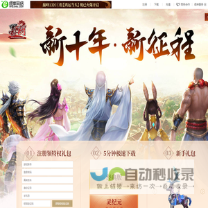 绿岸网络
