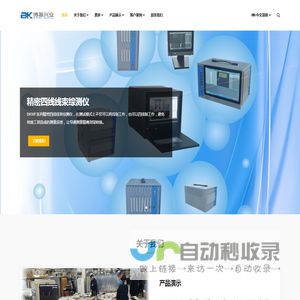 苏州铭冠商贸有限公司