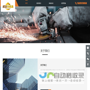 武汉市桑沐瑜商贸有限公司