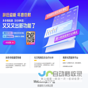 汇睿网络科技