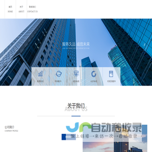 江西乐松体育有限公司官网