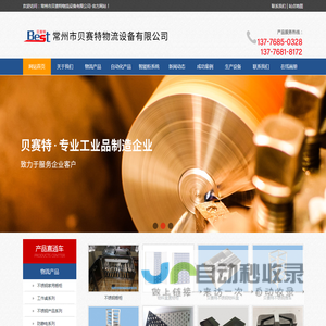 常州金坛不锈钢防静电洁净工作台