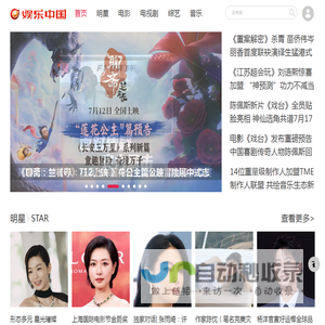 博世报警