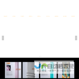 安能散热器