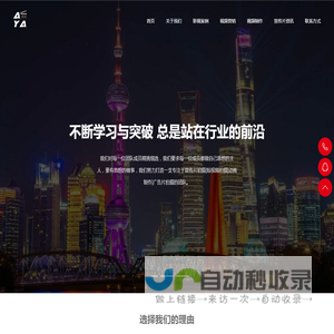 上海宣传片拍摄