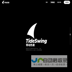 可话