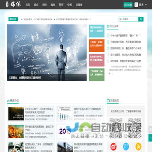 博客源sql底部pc任意链会员互联互通