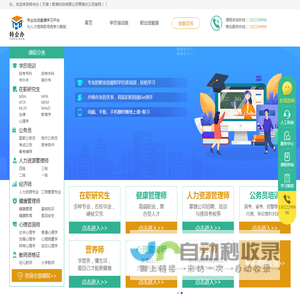 收获的不止一本证书