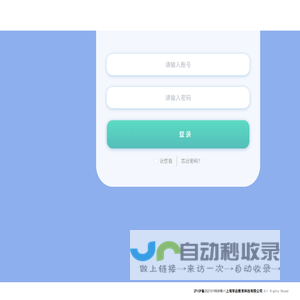 小主综活动营
