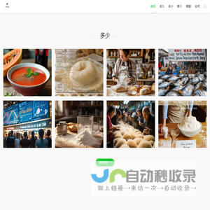 图书馆