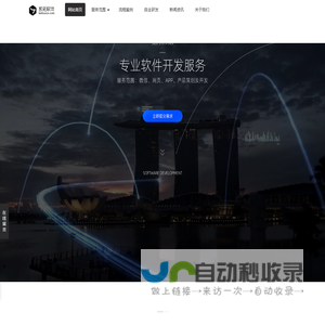 凯拓软件官网