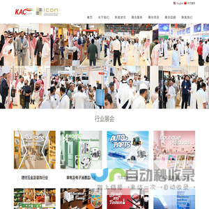 上海凯宸会展有限公司