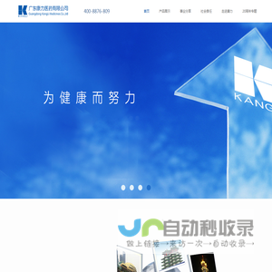 上饶市名银科技有限公司