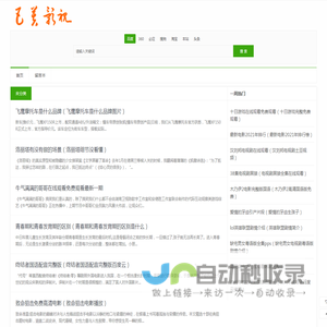 巴芙影视网