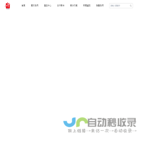 好利印
