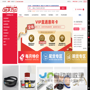 买正品轴承