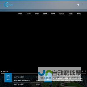苏州珂玛材料科技股份有限公司
