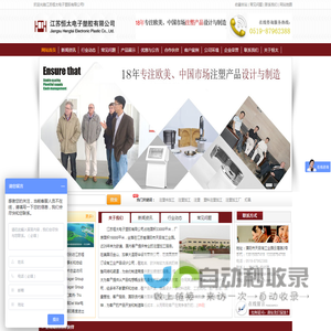 注塑加工,精密注塑件加工