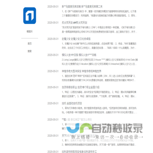 游戏玩家阵容技术