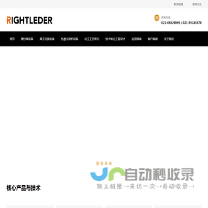 浓缩分离设备