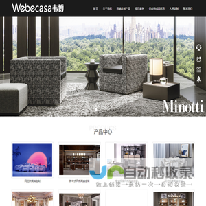 东莞韦博家具用品有限公司