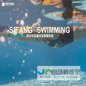 储物柜,更衣柜,游泳池设备,救生椅,水中康复设备,水陆平台,泳池(装配式/拼装式/垫层/运营管理)游泳馆,出发台,游泳比赛器材,泳道线