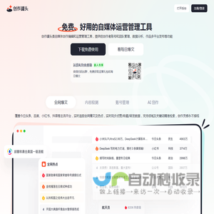 创作罐头