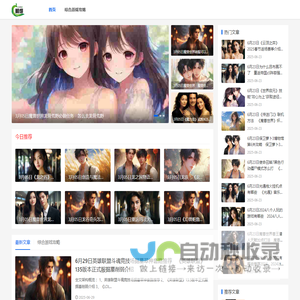 相继游戏网