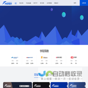 同城票据网(tcpjw.com)电子承兑汇票撮合融资平台