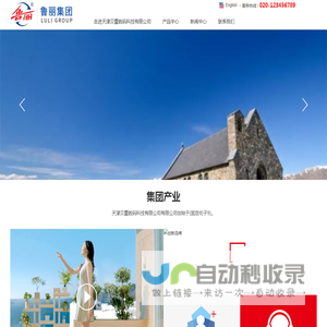 天津贝蕾数码科技有限公司