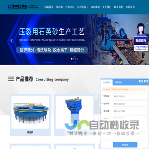 洗沙机