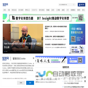 至顶网