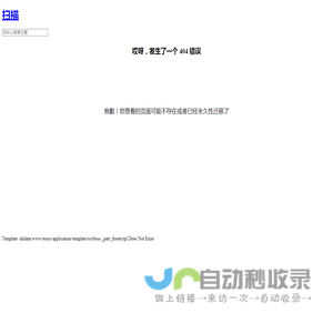 开平机